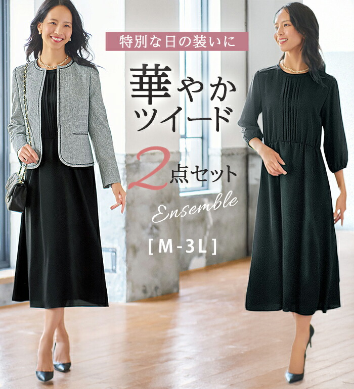 肌付き＆お部屋お召しものSALE