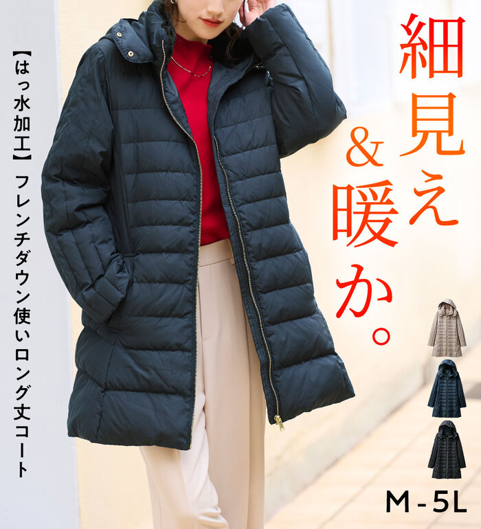 メンズSALE