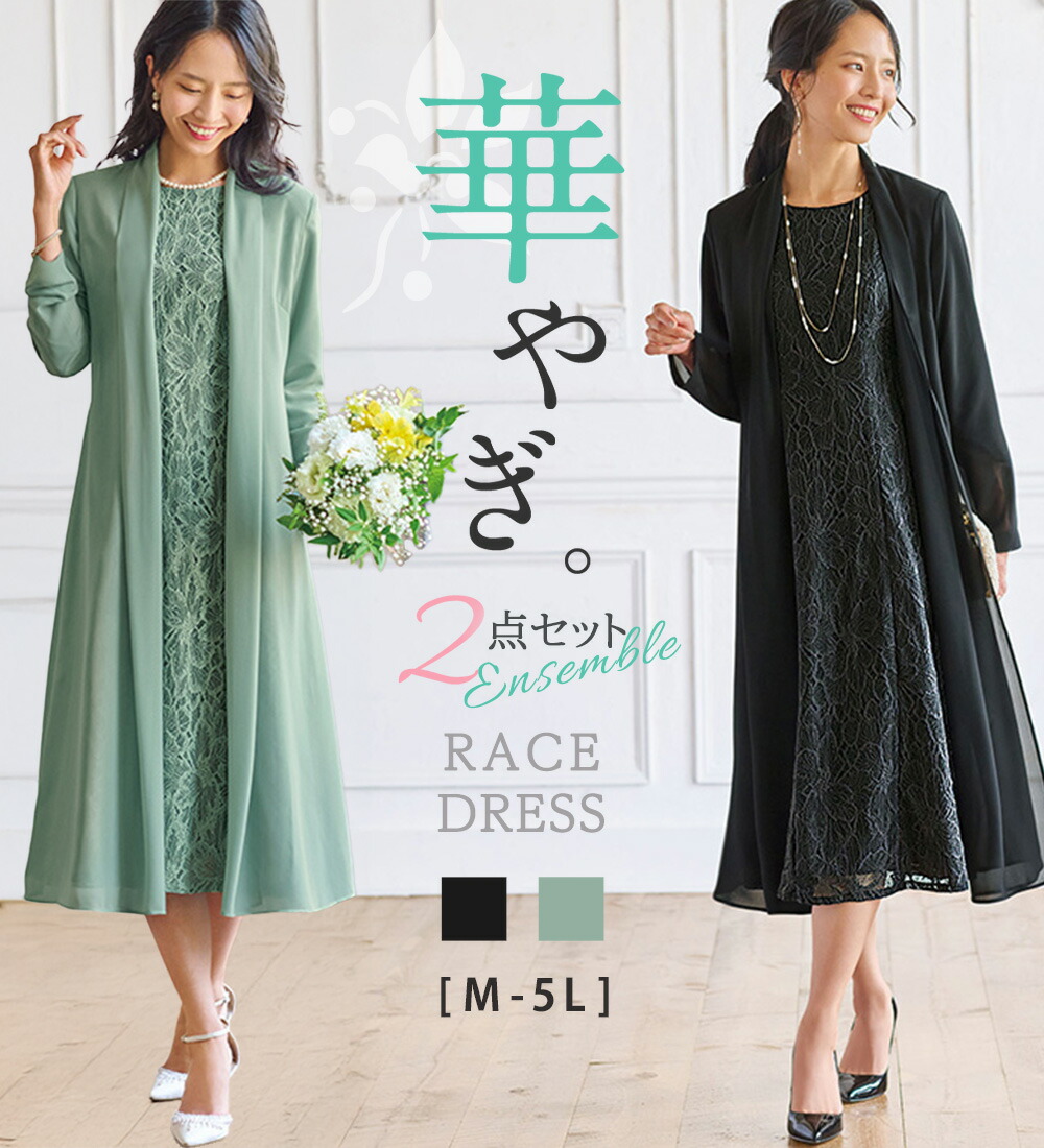 肌付き＆お部屋お召しものSALE