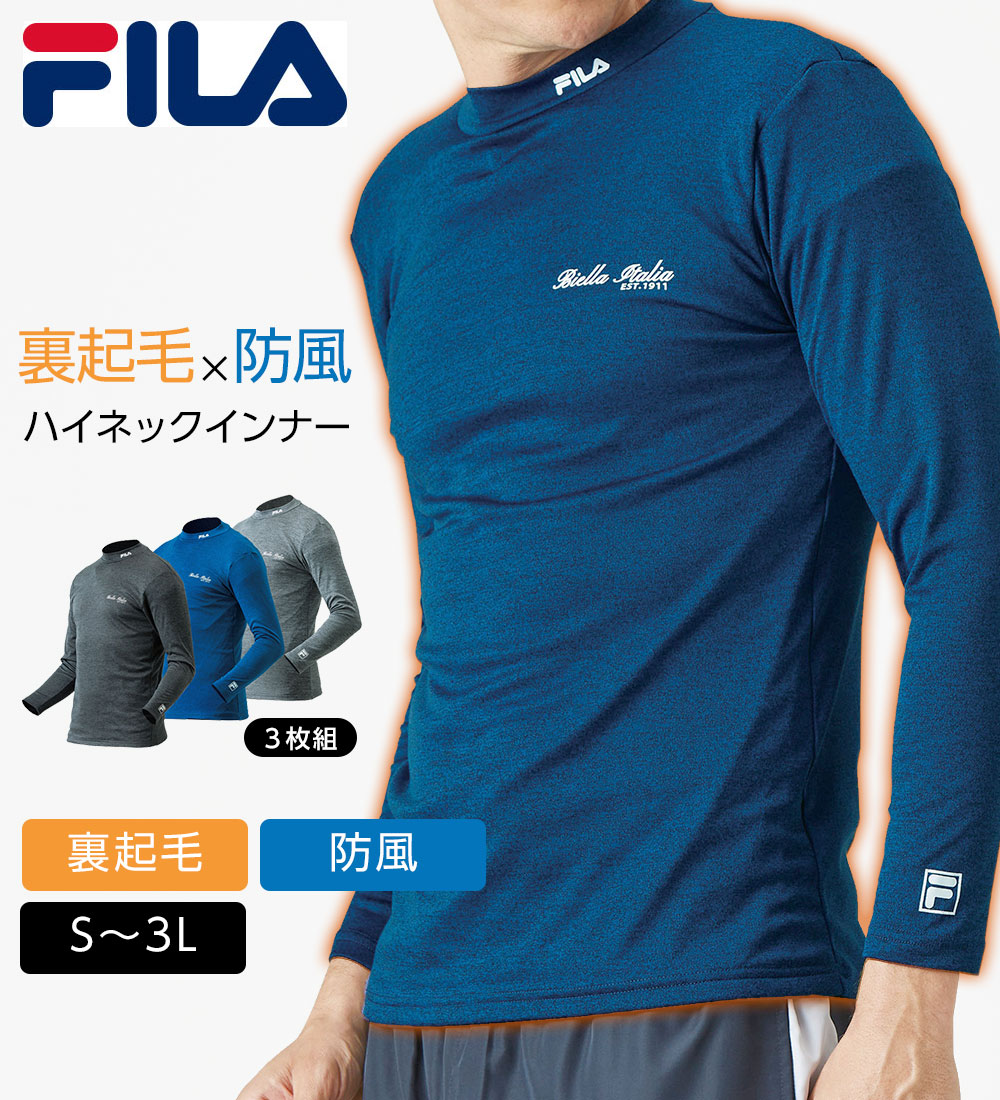 メンズSALE