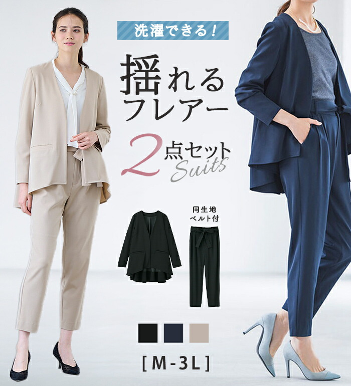 【TIBI】WOOL 切替MIXタータンチェック セットアップ/パンツスーツ TIBI】WOOL 切替MIXタータンチェック セットアップ/パンツスーツ TIBI