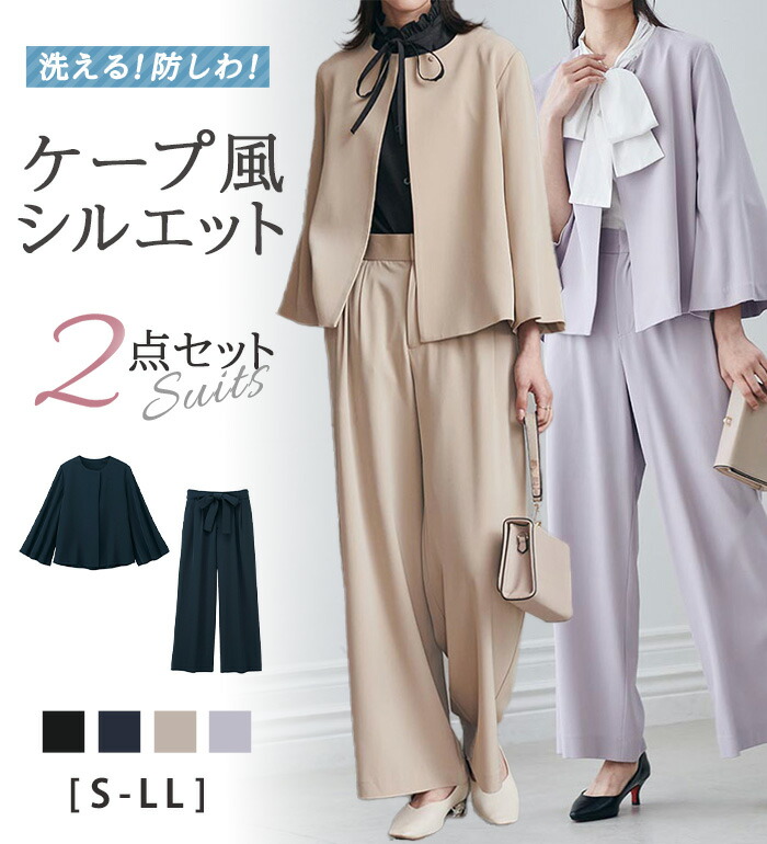 メンズSALE