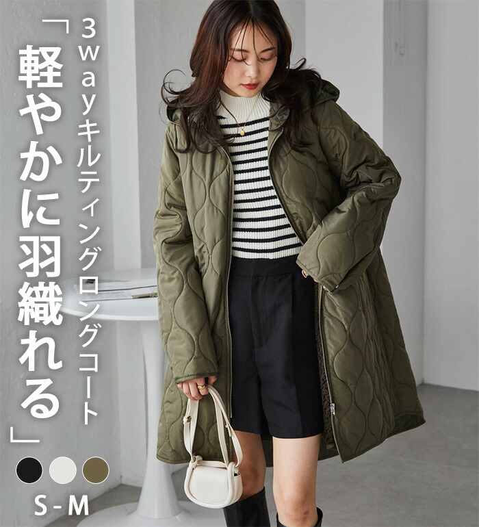 大きいサイズ40 バーバリーロンドン ラムレザー キルティングコート 3WAY 楽天市場】BURBERRY バーバリー キルティングコート 8049135 1 LANFORD