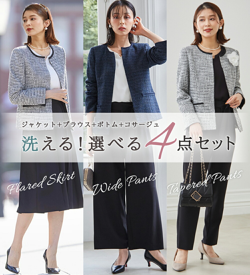メンズSALE
