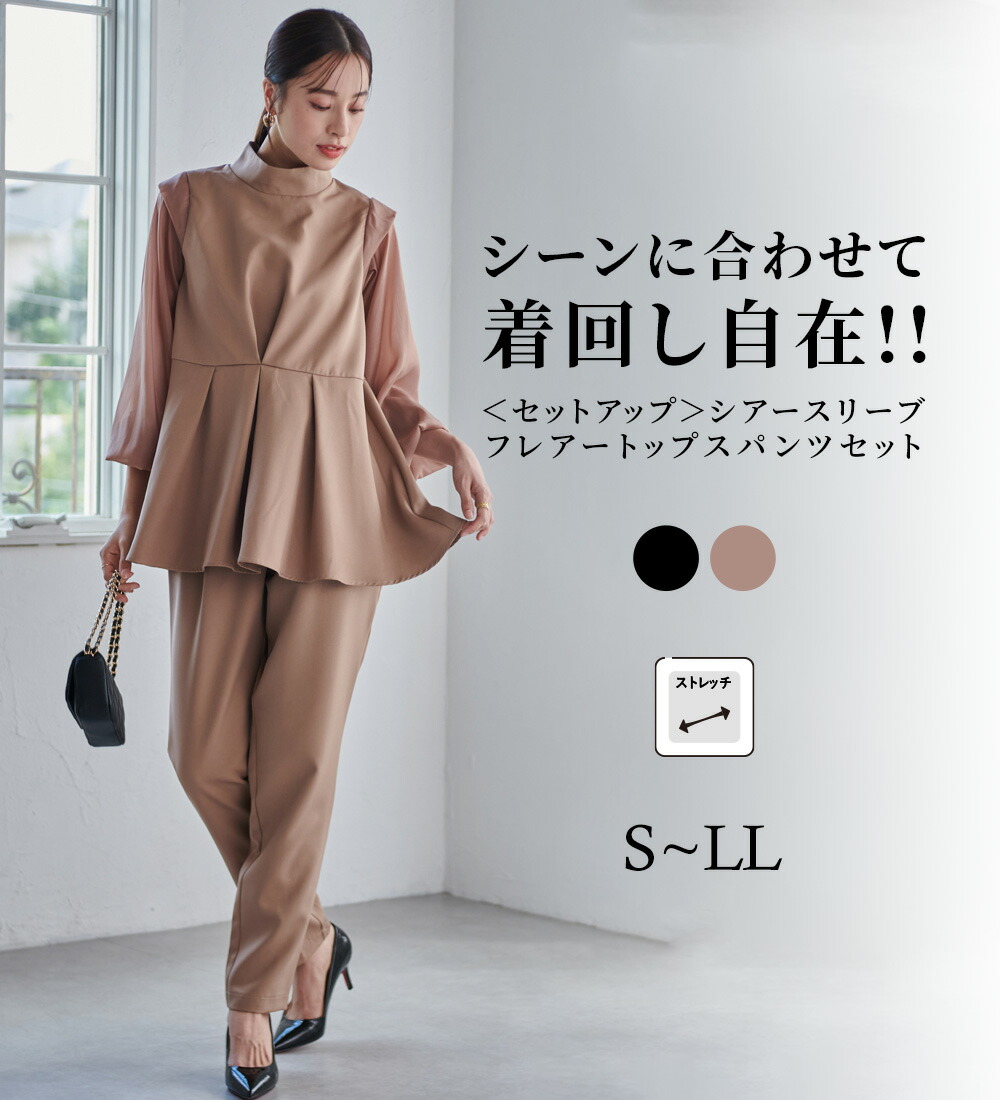 楽天市場】＼まとめ買いクーポン配布中！／パンツスーツ レトロ