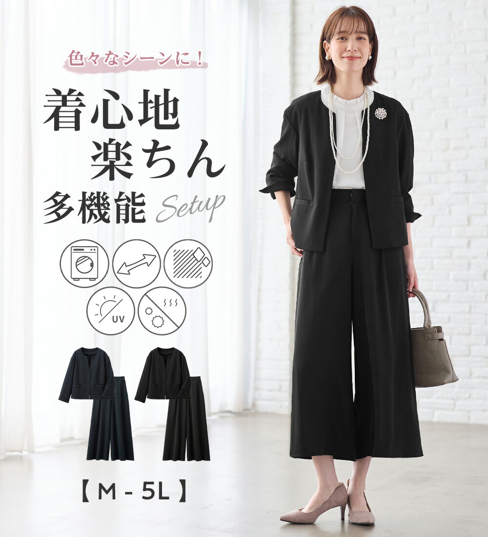 メンズSALE