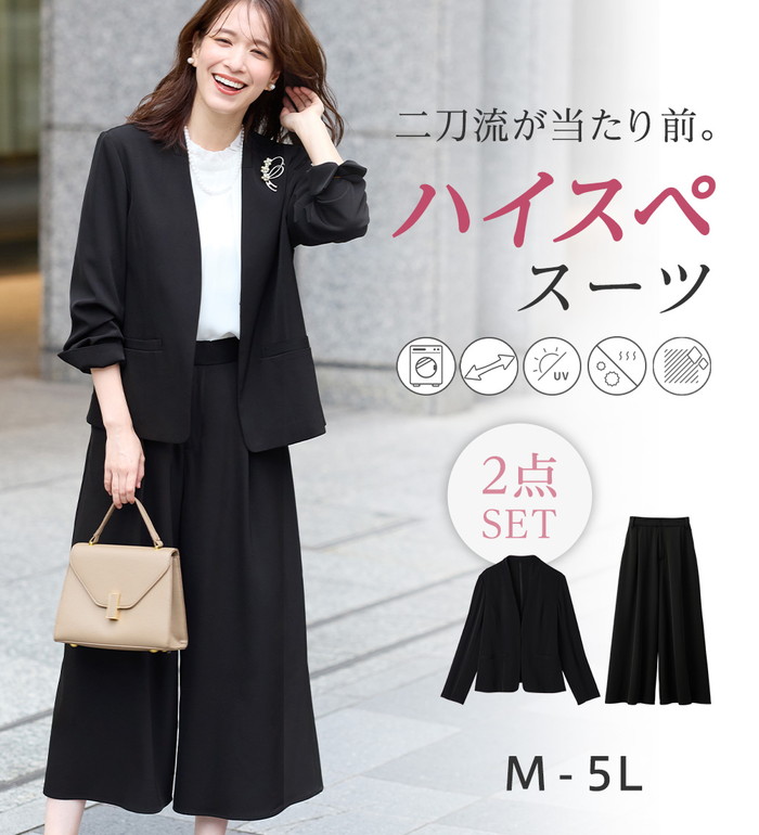 肌付き＆御部屋御召しものSALE