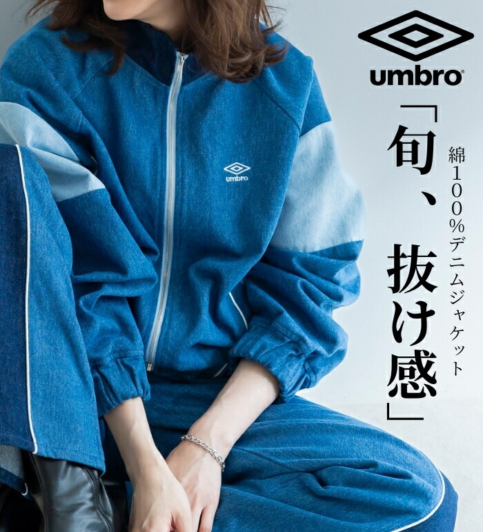 メンズSALE
