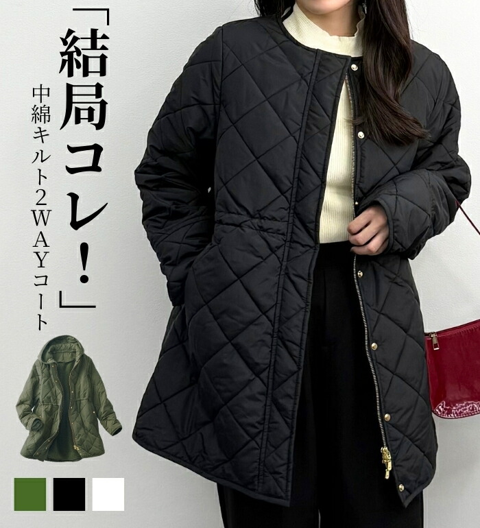 メンズSALE