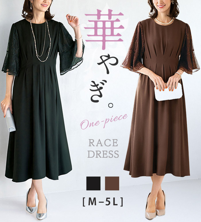 メンズSALE