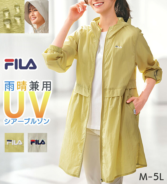 ＼夏新作10％OFFクーポン／ブルゾン レディース ＜ＦＩＬＡ＞日差しガード付はっ水軽量ブルゾン 2026夏 ベルーナ belluna M-5L