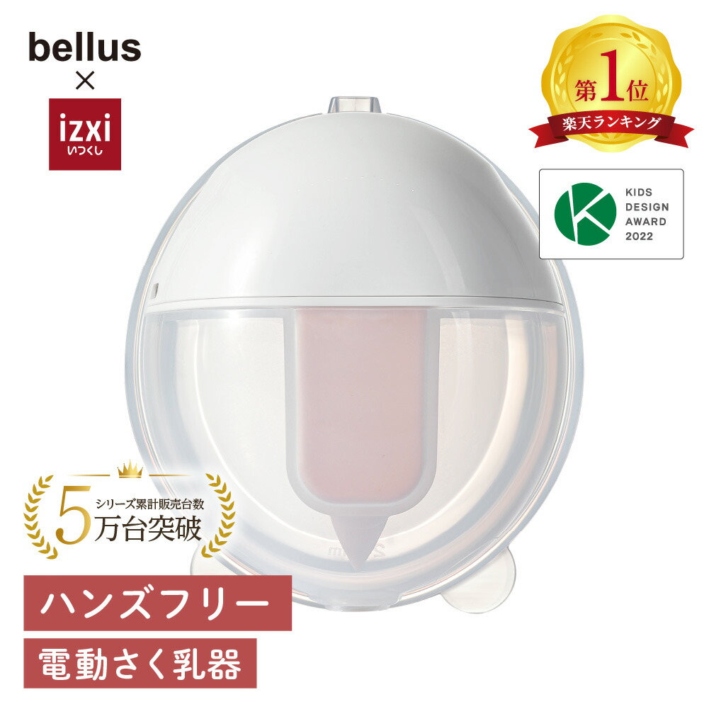 momcozy M5 母乳搾乳器 2個セット momcozy m5母乳搾乳器 USB充電式 2個