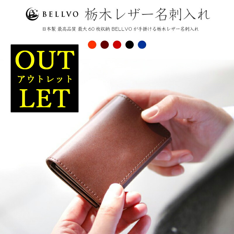 bl-115-outlet-1.jpg