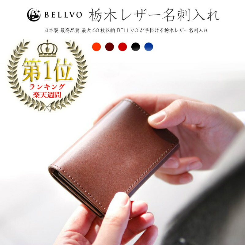 楽天市場】【楽天ランキング1位】メガネケース 革 おしゃれ 牛革