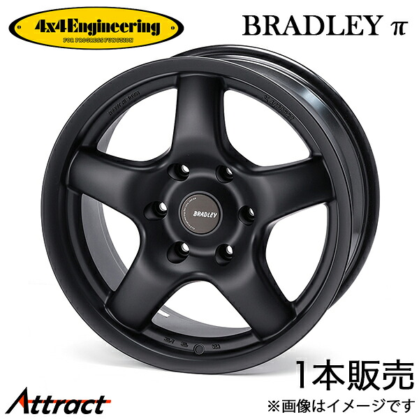 4x4エンジニアリング パジェロ V80系 ブラッドレーπ アルミホイール 1本(17×8J 6-139.7 +35)4x4 Engineering BRADLEY π