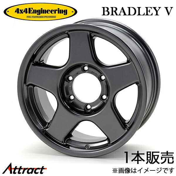 4x4エンジニアリング ランドクルーザー 60系 ブラッドレーV アルミホイール 1本(16×7J 6-139.7 -15)4x4 Engineering BRADLEY V