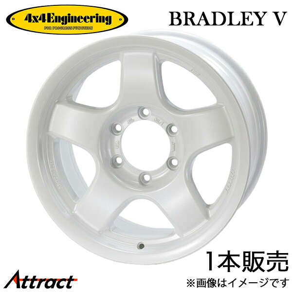 4x4エンジニアリング ランドクルーザープラド 150系 ブラッドレーV アルミホイール 1本(17×8J 6-139.7 +20)4x4 Engineering BRADLEY V|Attract
