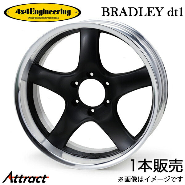 4x4エンジニアリング 汎用 ブラッドレーdt1 アルミホイール 1本(18×8.5J 5-150 +-15~59)4x4 Engineering BRADLEY dt1 ホイール単体|Attract