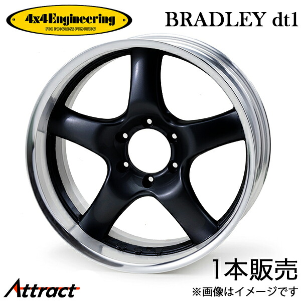 4x4エンジニアリング 汎用 ブラッドレーdt1 アルミホイール 1本(18×8.5J 5-150 +-15~59)4x4 Engineering BRADLEY dt1 ホイール単体|Attract