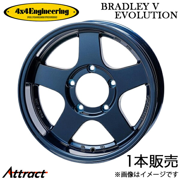 4x4エンジニアリング ジムニーシエラ ブラッドレーV エボ アルミホイール 1本(16×5.5J 5-139.7 -20)4x4 Engineering