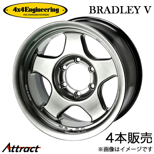 4x4エンジニアリング 汎用 ブラッドレーV アルミホイール 4本(17×8.5J 6-139.7 -10)4x4 Engineering BRADLEY V ホイール単体
