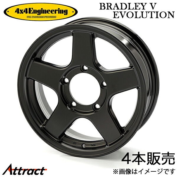 4x4エンジニアリング ジムニーシエラ JB74 ブラッドレーV エボ アルミホイール 4本(16×5.5J 5-139.7 ±0)4x4 Engineering|Attract