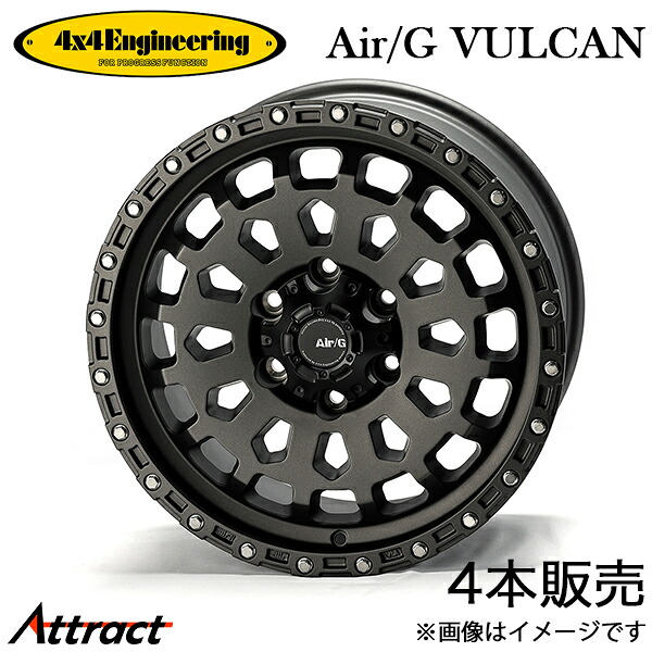 4x4エンジニアリング XC40/XC60 エアジーヴァルカン アルミホイール 4本(18×8.5J 6-139.7 +52)4x4 Engineering Air/G VULCAN