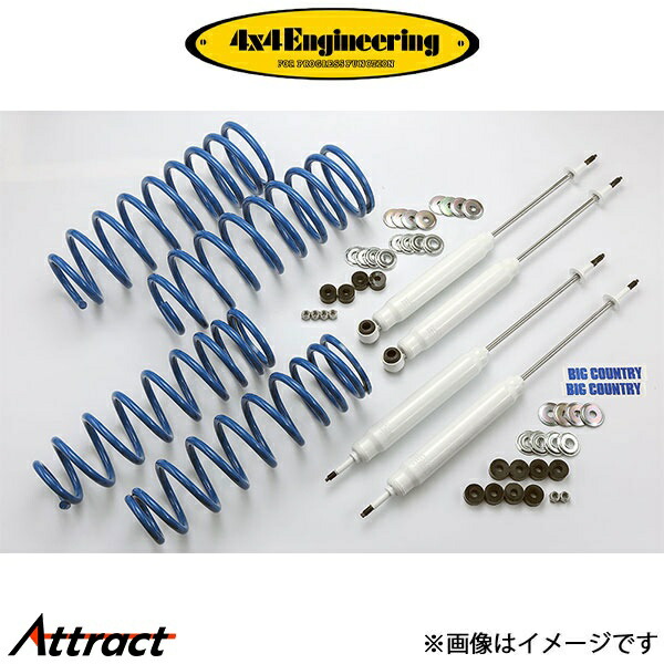 楽天市場】トヨタ ランクル80 ◇3〜4インチ リフトアップ 用