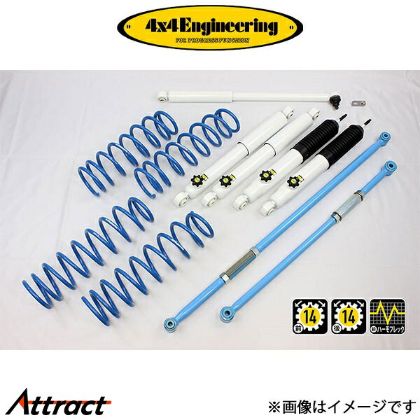 More様確認用 JB74ジムニーシエラ用カントリーサスペンションキット入荷