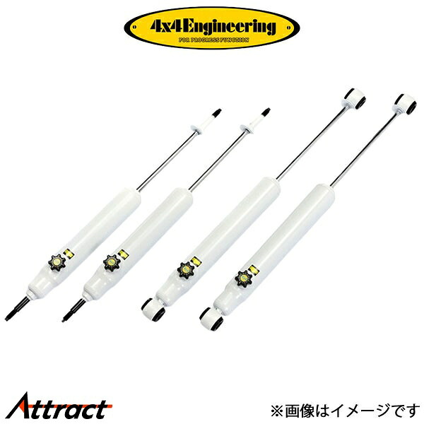4x4エンジニアリング ショックアブソーバー フロント 1本 ランドクルーザー GRJ70系 CEF045H 4&times;4 Engineering ショック｜Attract