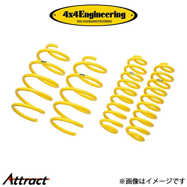 4x4エンジニアリング カンサスライト 1台分 (+25~+35mm)RAV4 MXAA54 CLT001 4×4 Engineering アップサス リフトアップ|Attract