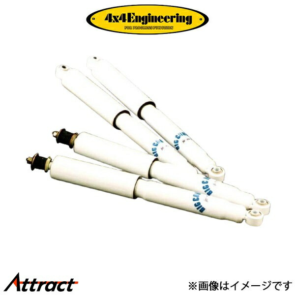 ジムニー　JA11 procomp 　PRO-X 楽天市場】【PROCOMP (プロコンプ) 正規輸入代理店】PRO-X ショック