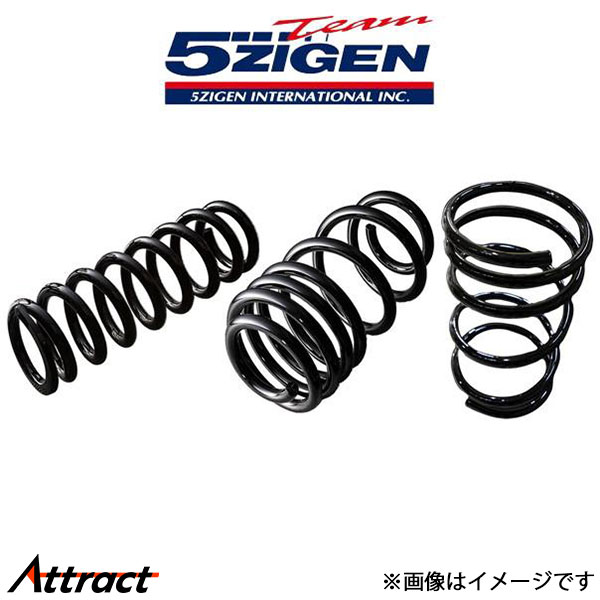 5ZIGEN 5Gコイル アップサス 1台分 テラノ PR50/LR20/TR50 5GNU009 5G-COIL-UP 5次元 サスペンション ローダウン スプリング画像