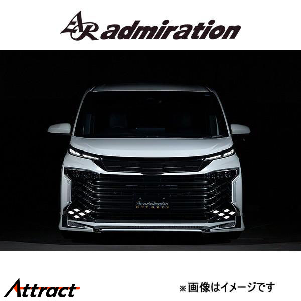 アドミレイション DEPORTE フロントハーフスポイラー(未塗装)ヴォクシー ZWR95/MZRA90/ZWR95/MZRA95 admiration エアロ エクステリア