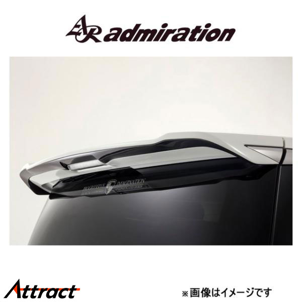アドミレイション RICERCATO リアルーフウイング(塗装済[２色塗り分け])アルファード GGH30/AGH30/GGH35/AGH35/AYH30 admiration エアロ