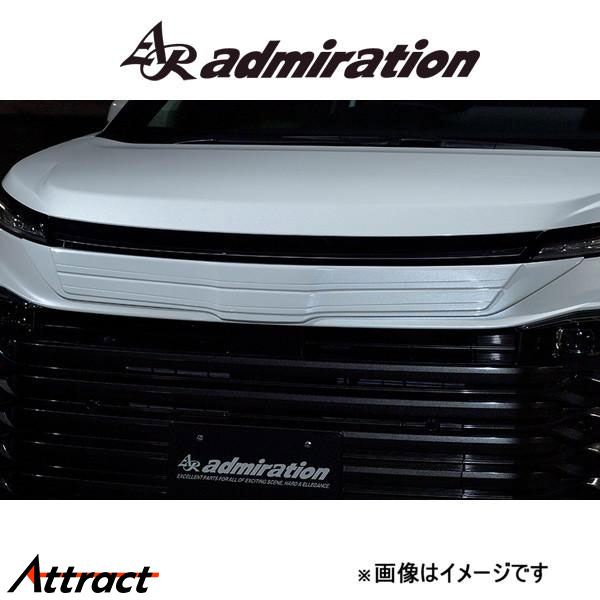 アドミレイション L.S.C フロントフェイスグリル(塗装済み)ヴォクシー ZWR95/MZRA90/ZWR95/MZRA95 admiration エアロ エクステリア|Attract