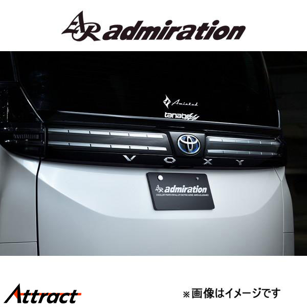 アドミレイション L.S.C リアゲートウイング(未塗装)ヴォクシー ZWR95/MZRA90/ZWR95/MZRA95 admiration エアロ エクステリア