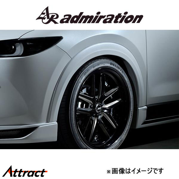 アドミレイション Belta オーバーフェンダー(未塗装)CX-5 KFEP/KF5P/KF2P admiration エアロ エクステリア｜Attract