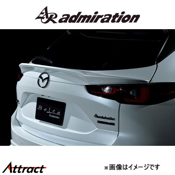 アドミレイション Belta リアゲートウイング(未塗装)CX-5 KFEP/KF5P/KF2P admiration エアロ エクステリア