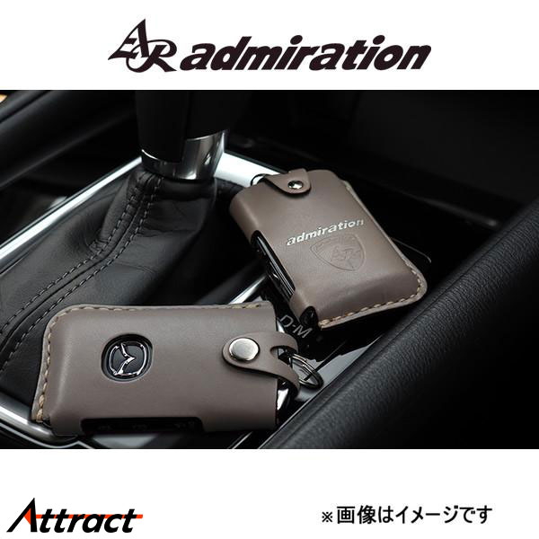 アドミレイション Belta レザーキーケース タイプ2 CX-5 KFEP/KF5P/KF2P admiration エアロ エクステリア｜Attract