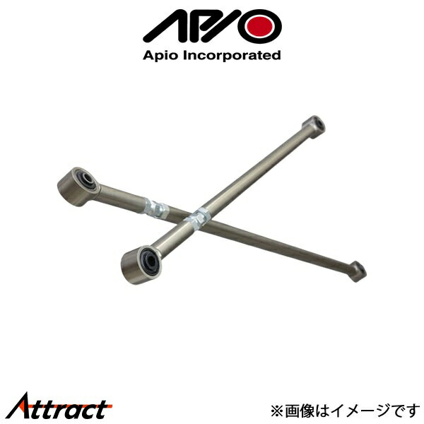 APIO リア 調整式強化ラテラルロッド ジムニー　jb64 jb74 APIO アピオ ジムニー JB64 JB74 調整式強化ラテラルロッド リア