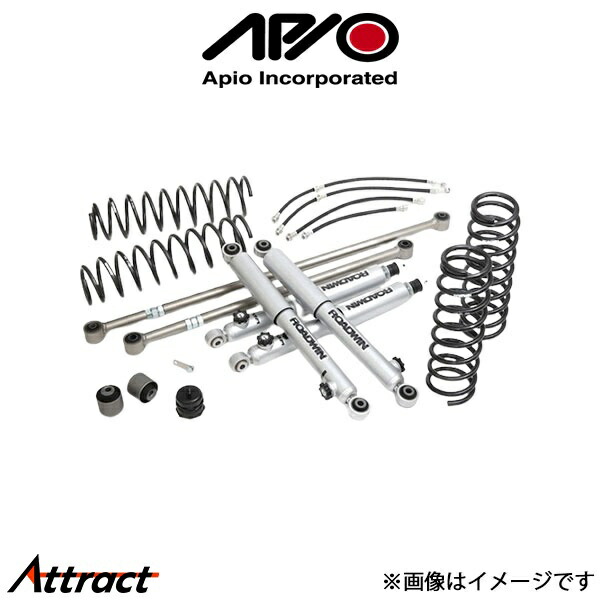 ジムニーシエラ　JB74W　サスペンションセット 楽天市場】ジムニーシエラ サスペンション パーツ【アピオ