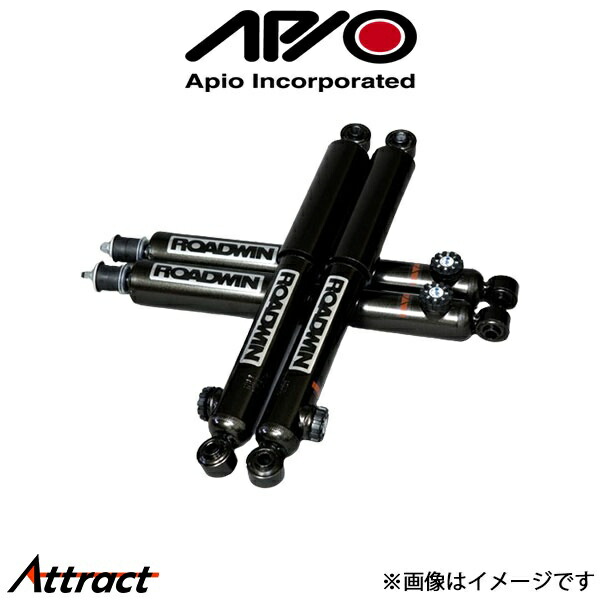 アピオ ROADWINショックアブソーバー N8 リア 1本 ジムニー/ジムニーシエラ JB23/JB33/JB43 1219-1R APIO