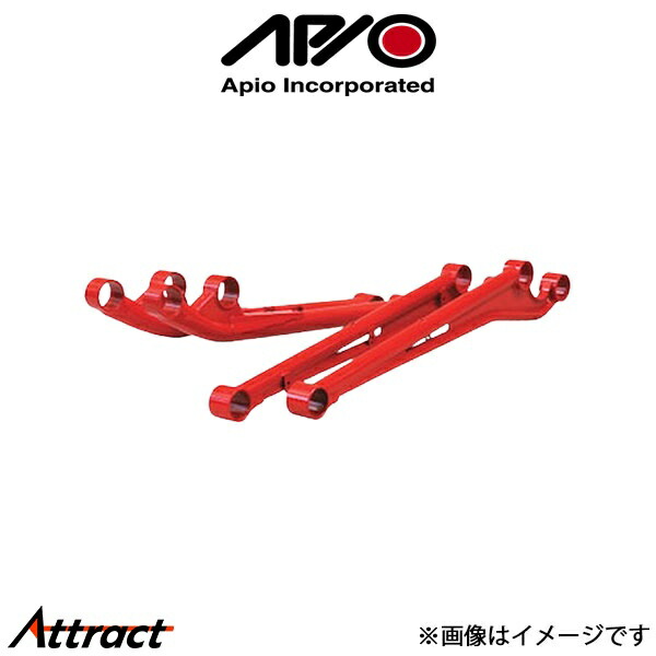 アピオ H.D.レッドアーム・リア ジムニー/ジムニーシエラ JB23/JB33/JB43 3018-64 APIO｜Attract