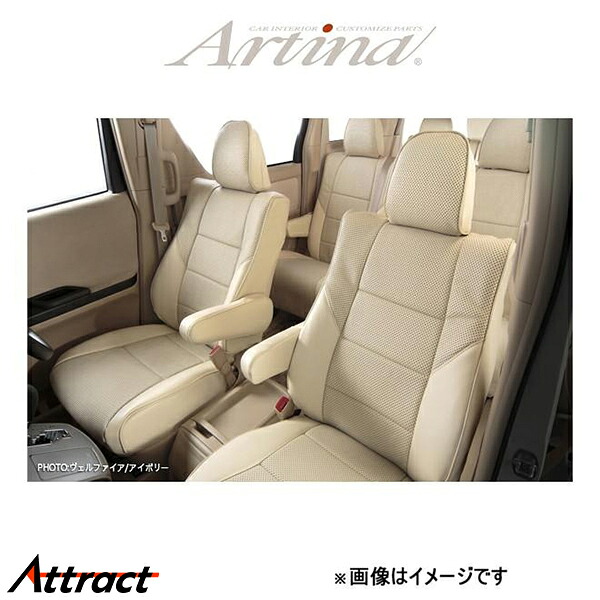 アルティナ プラウドシリーズ プレシャスレザー シートカバー(ブラック)ラクティス NCP120/NSP120 2713 Artina 車種専用設計 シート