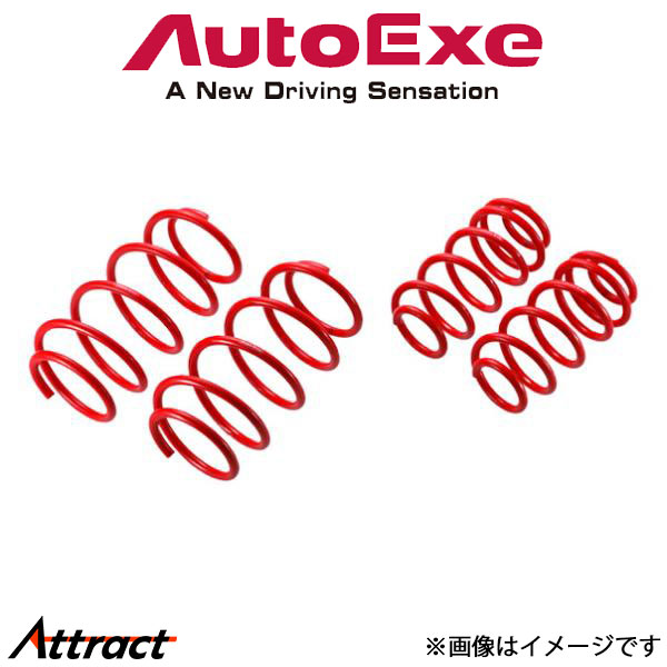 オートエクゼ ローダウンスプリング 1台分 デミオ DE5FS/DE3FS MDE700 AUTOEXE オートエグゼ ローダウン ダウンサス サスペンション|Attract