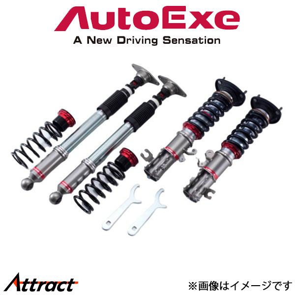 オートエクゼ 車高調 クラブスポーツサスキット 1台分 MAZDA2/デミオ DJ系 MDJ7970 AUTOEXE オートエグゼ 車高調整 キット