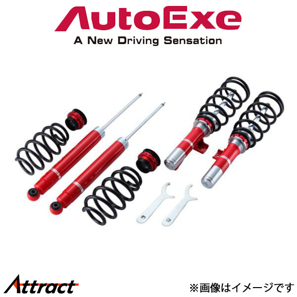 オートエクゼ 車高調 ストリートスポーツサスキット キジマスペック 1台分 RX-7 FD3S MFD7850 AUTOEXE オートエグゼ 車高調整 キット