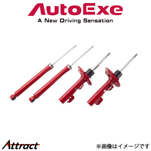 オートエクゼ ショックアブソーバー スポーツダンパー 1台分 MAZDA6/アテンザ GJ系 MGJ7700 AUTOEXE オートエグゼ 車高調整 キット|Attract