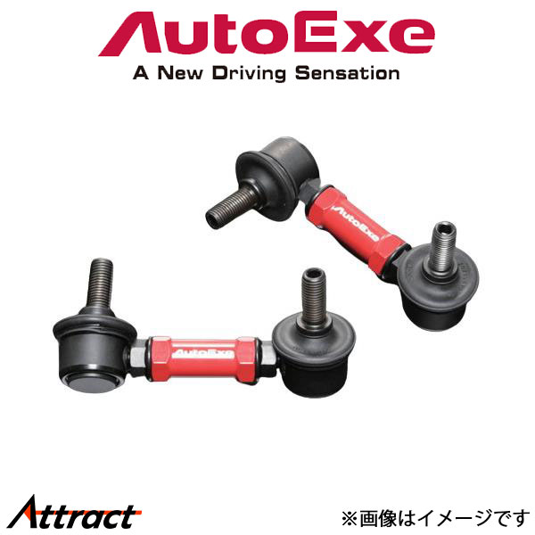 オートエクゼ アジャスタブルスタビライザーリンク フロント左右セットCX-8 KG系 MKE7605 AUTOEXE オートエグゼ スタビリンク スタビ｜Attract